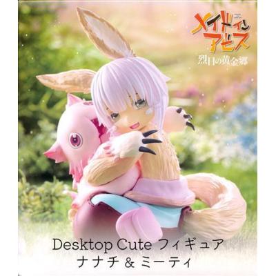 メイドインアビス ナナチ フィギュアの商品一覧 通販 - Yahoo メイドインアビス ナナチ フィギュアの商品一覧 通販 - Yahoo
