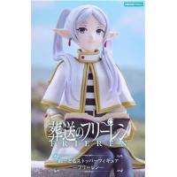 葬送のフリーレンフィギュアの商品一覧 通販 - Yahoo!ショッピング
