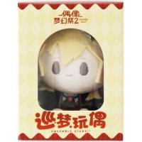 あんスタ ぬいぐるみ 羽風薫の商品一覧 通販 - Yahoo!ショッピング あんスタ ぬいぐるみ 羽風薫の商品一覧 通販 - Yahoo!ショッピング