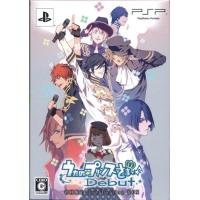 うたの☆プリンスさまっ♪Debut 初回限定 Dear Darling BOX うたのプリンスさまっ Debut 初回限定 Dear Darling BOX PSP うたプリ