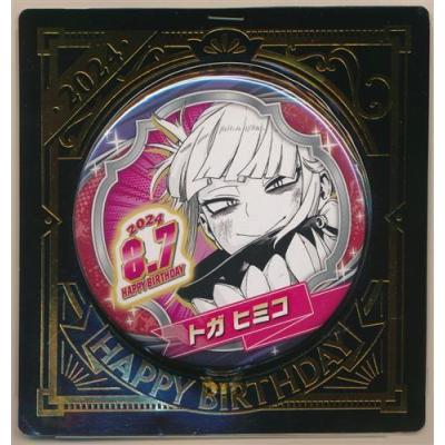トガヒミコ缶バッジのおすすめ人気商品一覧 通販 - Yahoo!ショッピング