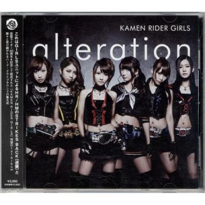仮面ライダーgirls alterationの商品一覧 通販 - Yahoo!ショッピング 仮面ライダーgirls alterationの商品一覧 通販 - Yahoo!ショッピング