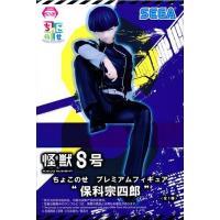 保科宗四郎のランキングTOP100 - 人気売れ筋ランキング - Yahoo 保科宗四郎のランキングTOP100 - 人気売れ筋ランキング - Yahoo