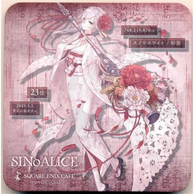 シノアリス スノウホワイトの商品一覧 通販 - Yahoo!ショッピング シノアリス スノウホワイトの商品一覧 通販 - Yahoo!ショッピング