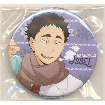 ハイキュー 松川の商品一覧 通販 - Yahoo!ショッピング ハイキュー 松川の商品一覧 通販 - Yahoo!ショッピング