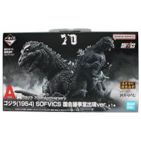 一番くじ ゴジラの商品一覧 通販 - Yahoo!ショッピング