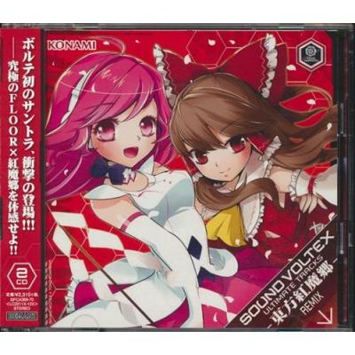 東方神楽祭 Vol.1 神乃木製作所 中古同人音楽CDソフト 東方神楽祭