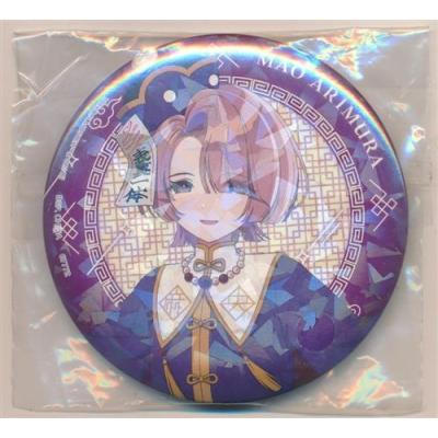 有村麻央のおすすめ人気ランキングTOP100 - Yahoo!ショッピング