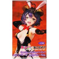 マジアベーゼのおすすめ人気商品一覧 通販 - Yahoo!ショッピング