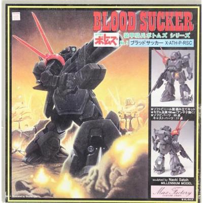 ブラッドサッカーのおすすめ人気商品一覧 通販 - Yahoo!ショッピング