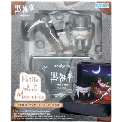 黒執事 シエル中心 他キャラ含む グッズまとめ売り 美品 黒執事 グッズのおすすめ人気商品一覧 通販 - Yahoo!ショッピング