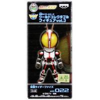 仮面ライダー ワールドコレクタブルのおすすめ人気商品一覧 通販
