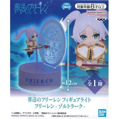 葬送のフリーレン フィギュアの商品一覧 通販 - Yahoo!ショッピング