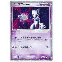 ポケモンカード ミュウツー 拡張パックのおすすめ人気商品一覧 通販