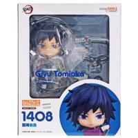 ねんどろいど 冨岡義勇のおすすめ人気商品一覧 通販 - Yahoo!ショッピング