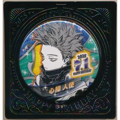 ヒロアカ 心操の商品一覧 通販 - Yahoo!ショッピング