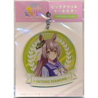 サトノダイヤモンド 商品一覧 - らしんばん通販 Yahoo!店 - 売れ筋通販