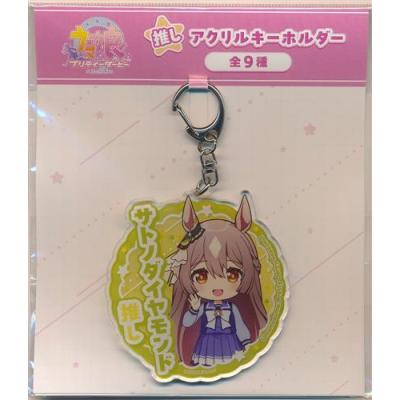 サトノダイヤモンド 商品一覧 - らしんばん通販 Yahoo!店 - 売れ筋通販