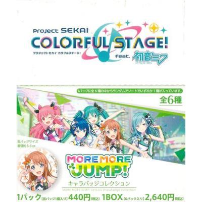 プロジェクトセカイ アクリルバッジコレクション vol.1 A 中身未開封 プロセカ グッズの商品一覧 通販 - Yahoo!ショッピング