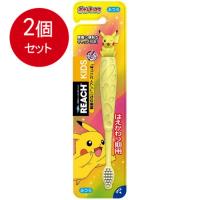 2個まとめ買い リーチキッズ　ポケットモンスターフィギュア付  メール便送料無料 × 2個セット | ラストSHOP