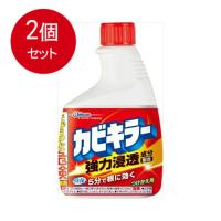 2個まとめ買い 新カビキラー　替　400G 送料無料 × 2個セット | ラストSHOP