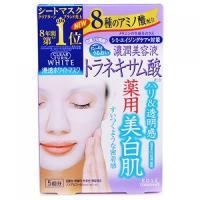 KOSE クリアターン ホワイト マスク トラネキサム酸 5回分 22mL×5 医薬部外品 送料無料 | ラストSHOP