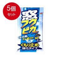 5個まとめ買い SOFT99 (ソフト99) ウィンドウケア 窓フクピカくもり止め強化タイプ 送料無料 × 5個セット | ラストSHOP