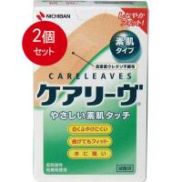 2個まとめ買い ケアリーヴ　Mサイズ　30枚　CL30M メール便送料無料 × 2個セット | ラストSHOP