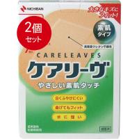 2個まとめ買い ケアリーヴ　関節部用　ビッグサイズ　7枚　CL7B  メール便送料無料 × 2個セット | ラストSHOP