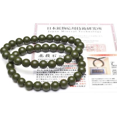 台湾産◇グリーン ホクトライト 北投石　10mm　天然石ブレスレット Amazon | [GOLD STONE] 緑色 北投石 ブレスレット 10mm 台湾産
