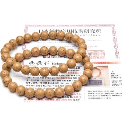 台湾北投石ブレスレットのおすすめ人気商品一覧 通販 - Yahoo!ショッピング