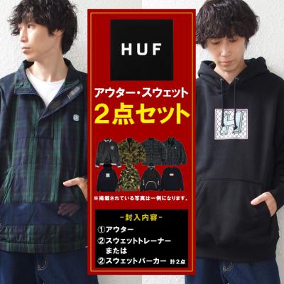 huf 福袋（HUF／メンズファッション） | ファッション のおすすめ人気