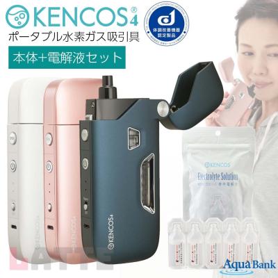 kencos2 ケンコス2 水素発生器のおすすめ人気商品一覧 通販 - Yahoo