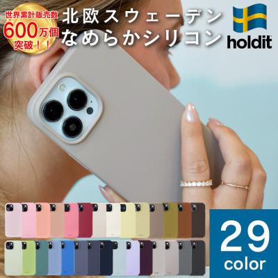 ダーリッチ iphoneケース（対応iPhone機種：iPhone 17 Pro用）の
