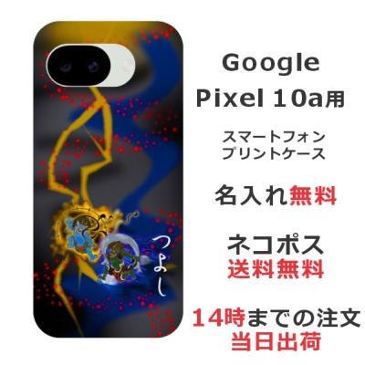 スワロフスキー（Google）（色：ブラック系）の商品一覧 通販 - Yahoo