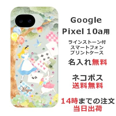 スワロフスキー（Google）のおすすめ人気商品一覧 通販 - Yahoo