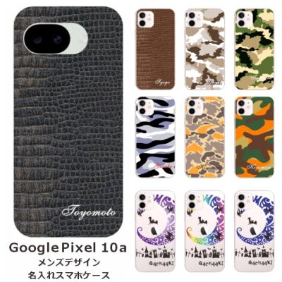Google Pixel ケース SWAROVSKIデザイン 楽天市場】Google Pixel 10 Pro 10a 9 Pro XL 9 8 pro グーグル