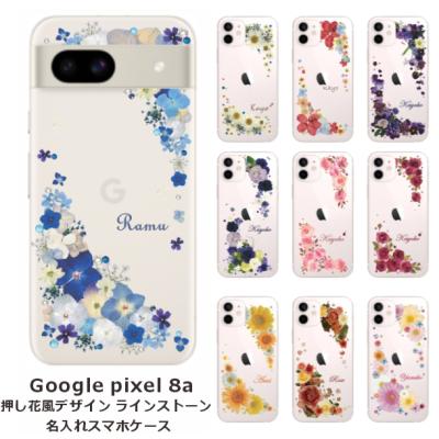 Google Pixel ケース SWAROVSKIデザイン スワロフスキー 携帯ケース（Google）のおすすめ人気商品一覧 通販