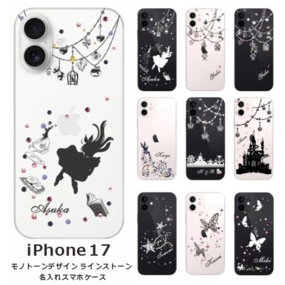 スワロフスキー iphoneケースのおすすめ人気商品一覧 通販