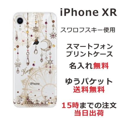 スワロフスキー iphoneケース（iPhone XR）のおすすめ人気商品一覧