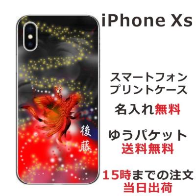iPhone XS スマホケース、カバー｜スマホ、タブレットアクセサリー