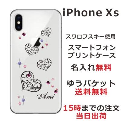 SWAROVSKI - スマホケース オーダー m966-1.jpg