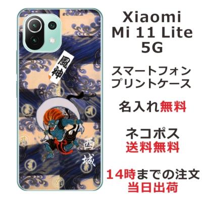 mi 11 lite 5g（スマホケース、カバー）｜スマホ、タブレット