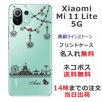 mi 11 lite 5g（スマホケース、カバー）｜スマホ、タブレット