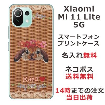 mi 11 lite 5g（スマホケース、カバー）｜スマホ、タブレット