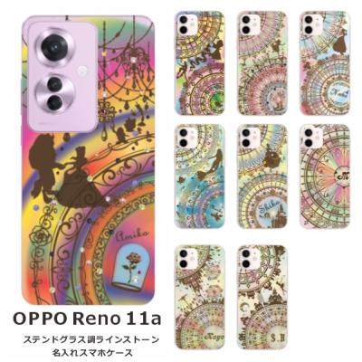 oppo 11(スマホケース、カバー)(柄:キャラクター)の商品 oppo 11(スマホケース、カバー)(柄:キャラクター)の商品