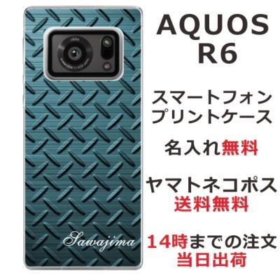 AQUOSR6SH-51B Docomo ガイド本スマホケース付き Amazon.co.jp: ドコモ純正 SH-51B スマートフリップケース ブラック