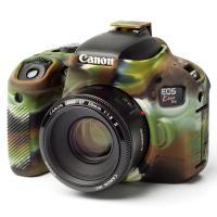 EASY COVER/イージーカバー Canon デジタル一眼 EOS Kiss X9i カモフラージュ | スマイルカメラYahoo店