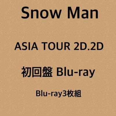 snowman 2d2d 初回盤 blu-rayのおすすめ人気商品一覧 通販