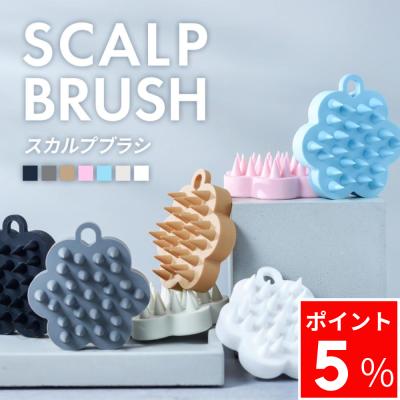 uka シャンプー（セット/単品：単品）のおすすめ人気商品一覧 通販